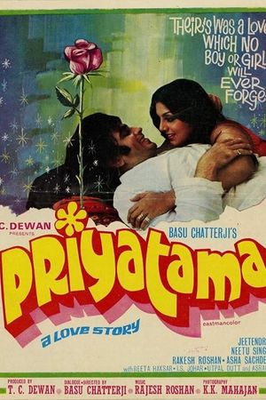 Priyatama's poster