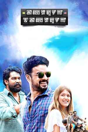 Kilometers and Kilometers's poster