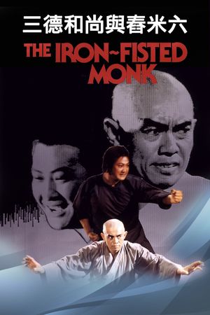 Iron Fisted Monk's poster