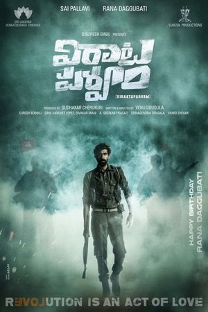 Virata Parvam's poster