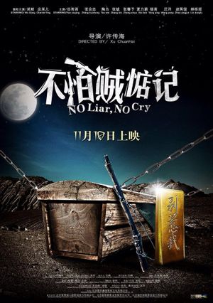 No Liar, No Cry's poster