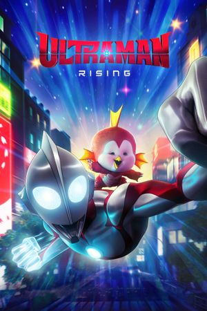 Ultraman: Rising's poster