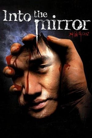 Into the Mirror's poster