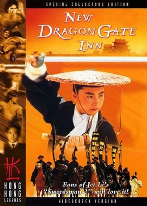 Dragon Inn's poster
