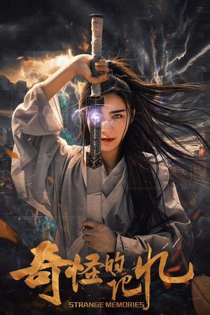Strange Memories's poster