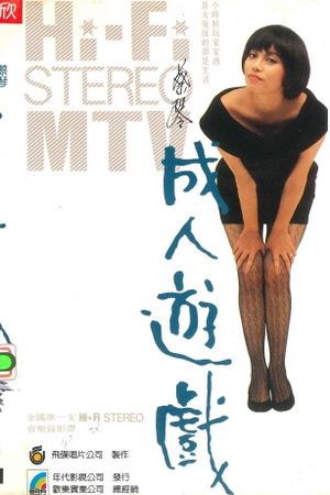 Adult Game's poster