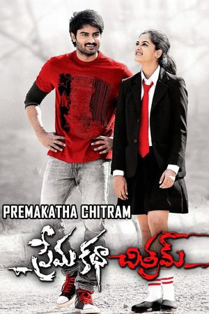 Prema Katha Chitram's poster
