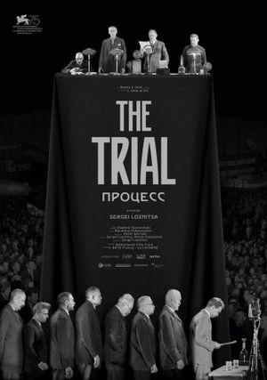 Process's poster