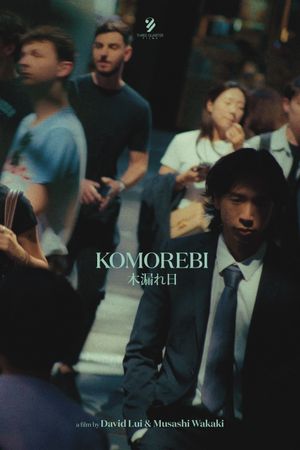 Komorebi's poster