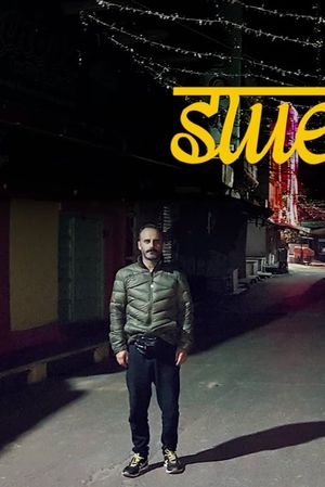 Sweekar's poster