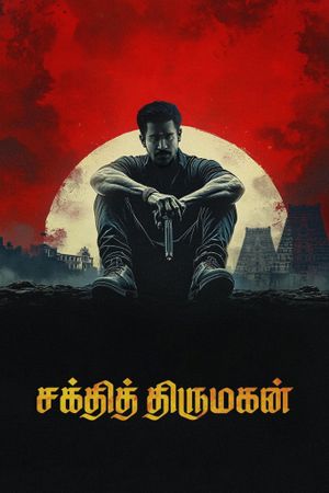 Shakthi Thirumagan's poster