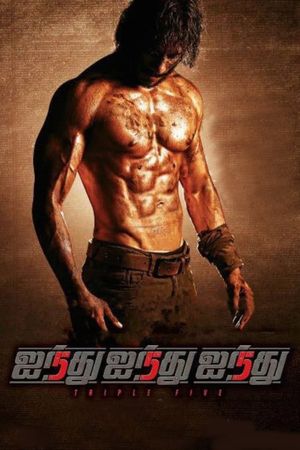 Ainthu Ainthu Ainthu's poster