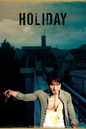Holiday's poster