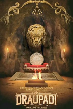 Draupadi's poster