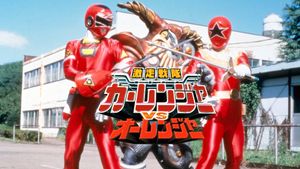 Gekisou Sentai Carranger vs Ohranger's poster