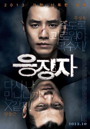 Days of Wrath's poster