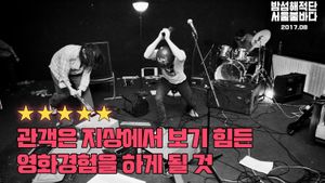 Bamseom Pirates Seoul Inferno's poster