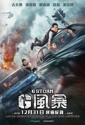 G Storm's poster