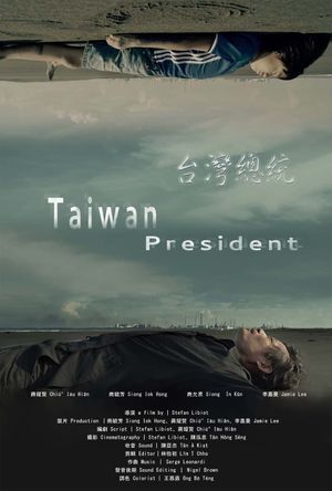 Taiwan President's poster