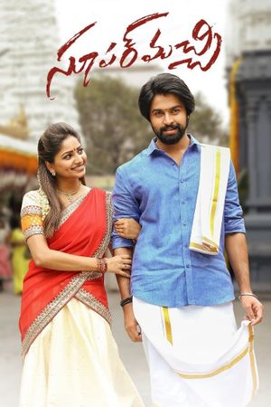 Super Machi's poster