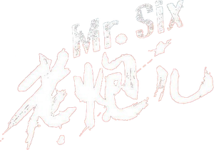 Mr. Six's poster