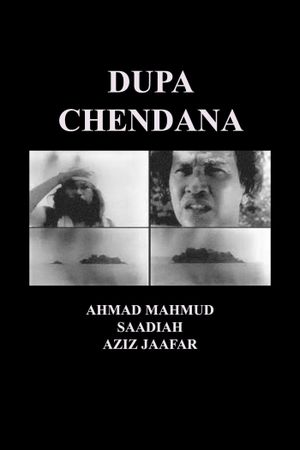 Dupa Chendana's poster