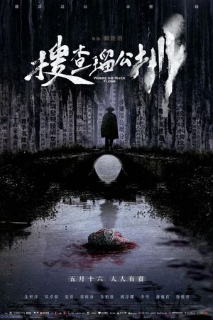 Where the River Flows's poster