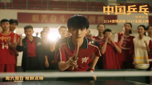 Ping Pong: The Triumph's poster