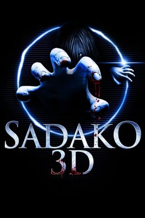 Sadako 3D's poster image