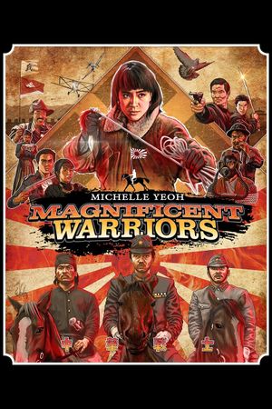 Dynamite Fighters's poster