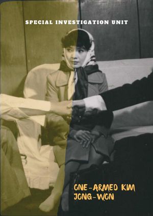 Special Investigation Unit: One-Armed Kim Jong-won's poster