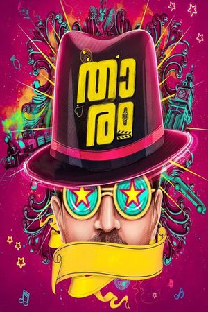 Thaaram's poster