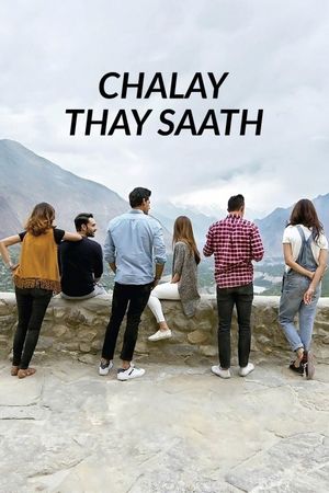 Chalay Thay Sath's poster