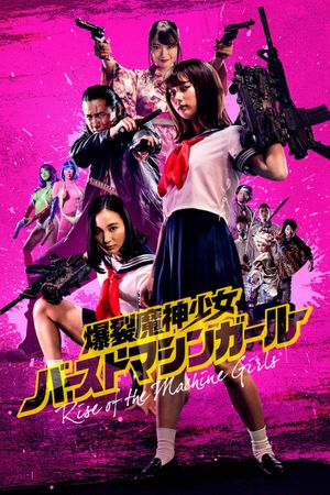 Rise of the Machine Girls's poster