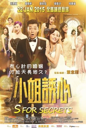 S for Sex, S for Secrets's poster image