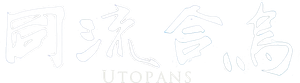 Utopians's poster
