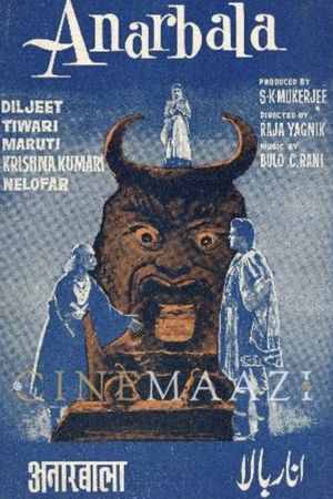 Anarbala's poster image