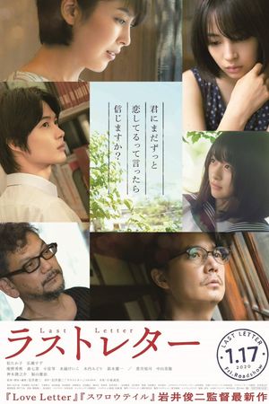 Last Letter's poster