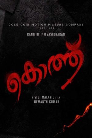 Kotthu's poster