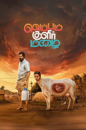 Veppam Kulir Mazhai's poster