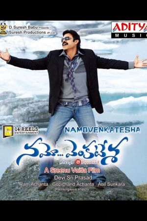 Namo Venkatesa's poster
