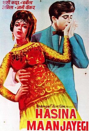 Haseena Maan Jayegi's poster