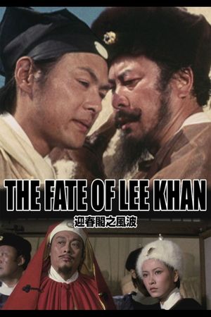 The Fate of Lee Khan's poster
