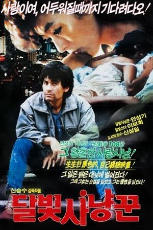 Moonlight Hunter's poster