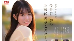 SONE-218 Super Large Newcomer NO.1STYLE Sakura Shirakami AV Debut's poster
