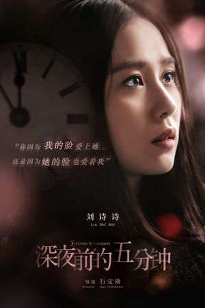 Five Minutes to Tomorrow's poster