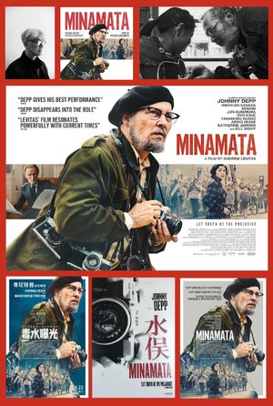 Minamata's poster