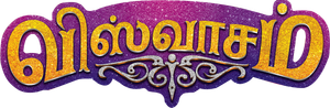 Viswasam's poster