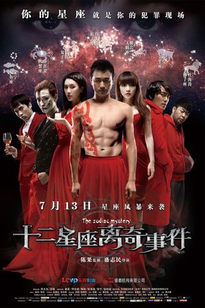 The Zodiac Mystery's poster