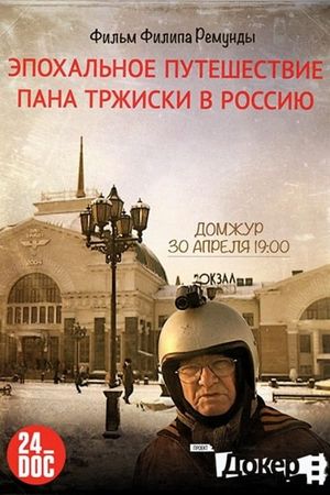 The Epochal Trip of Mr. Tríska to Russia's poster